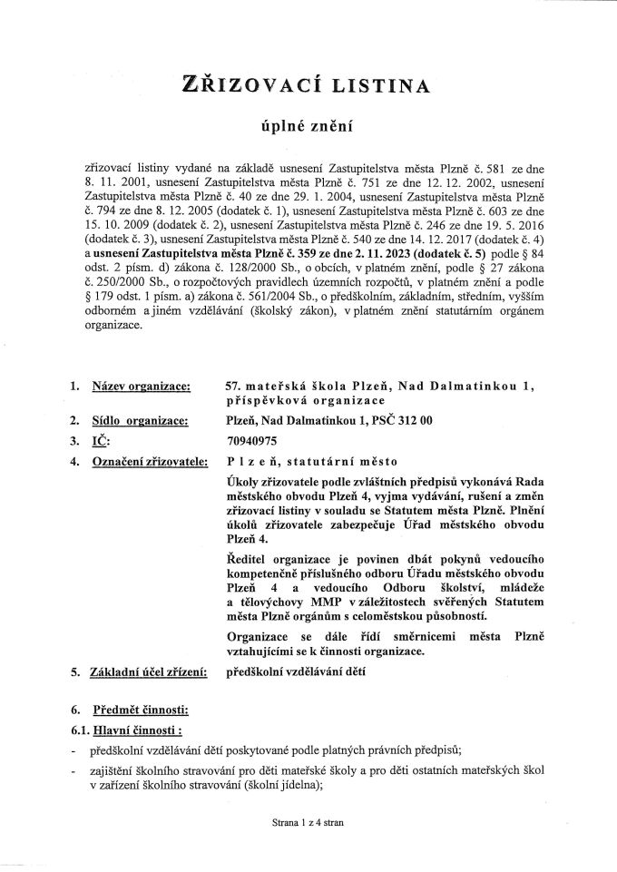 20251120095807270_0001 (1)